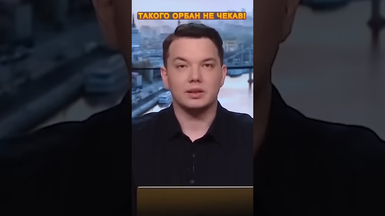 ❗Угорці ПОВСТАЛИ проти Орбана #shorts