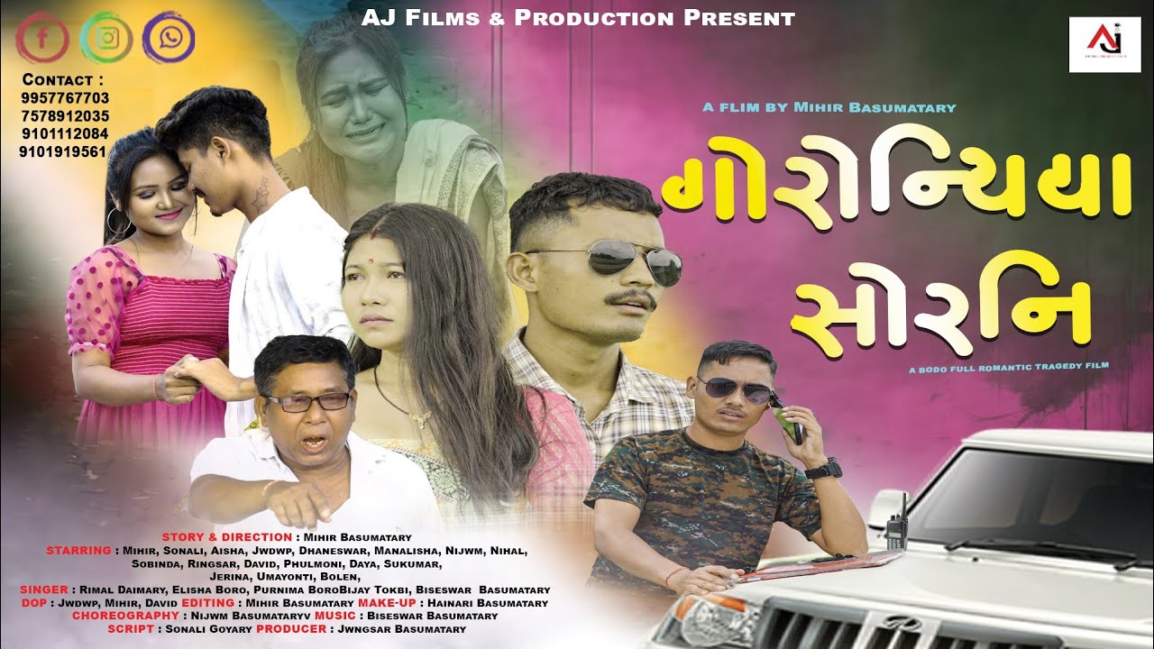 Gwrwnthiya Swrni Full Movie || AJ Films & Production