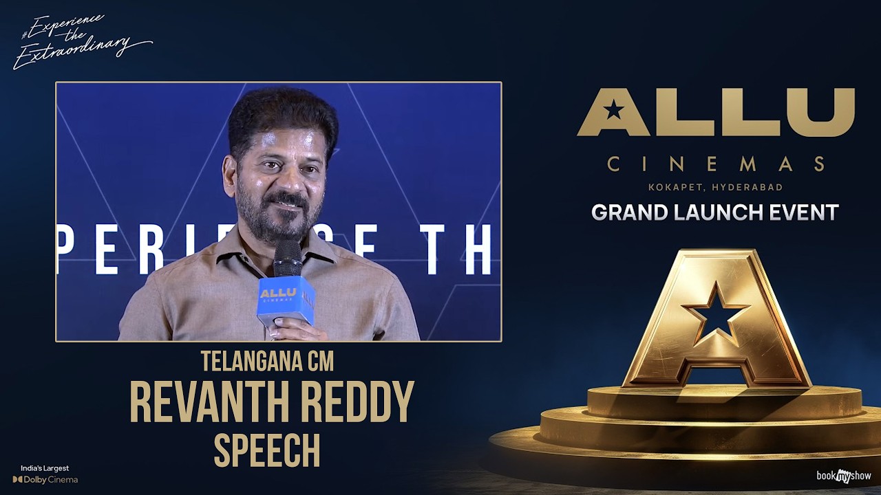 CM Revanth Reddy Speech at Allu Cinemas Grand Launch - Kokapet | India’s Largest Dolby Cinema