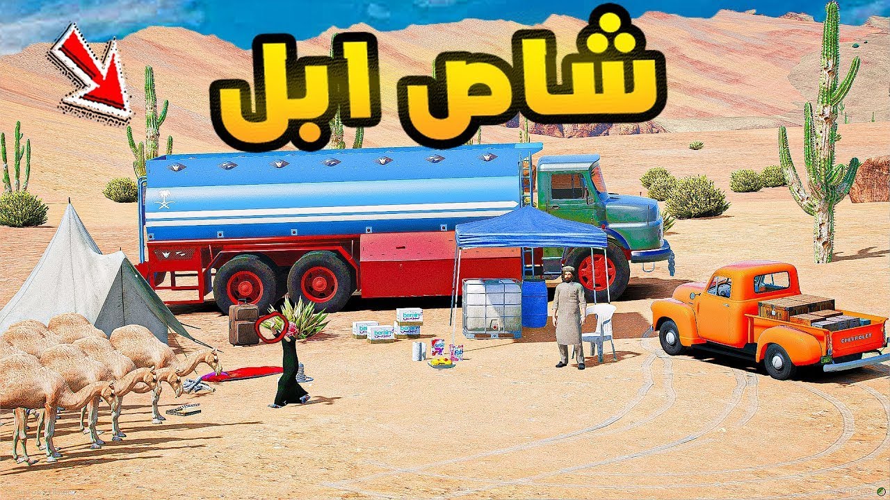 شاص ابل!😱🔥!! | فلم قراند GTA V