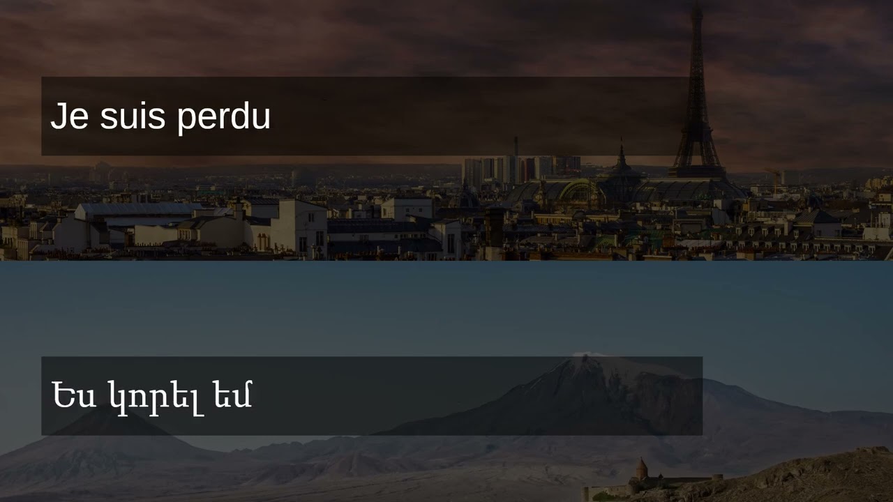 200 ֆրանսերեն արտահայտություն - Մաս 2 /200 franseren artahaytutyun/Franseren daser/SK Languages