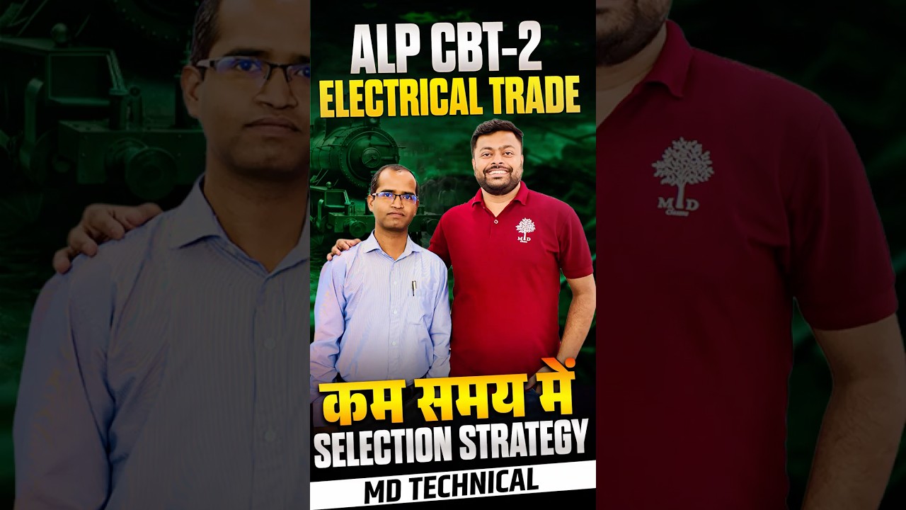 ALP CBT-2 Electrical Trade कम समय में Selection Strategy #alpcbt2 #alpcbt #rrbalpcbt2