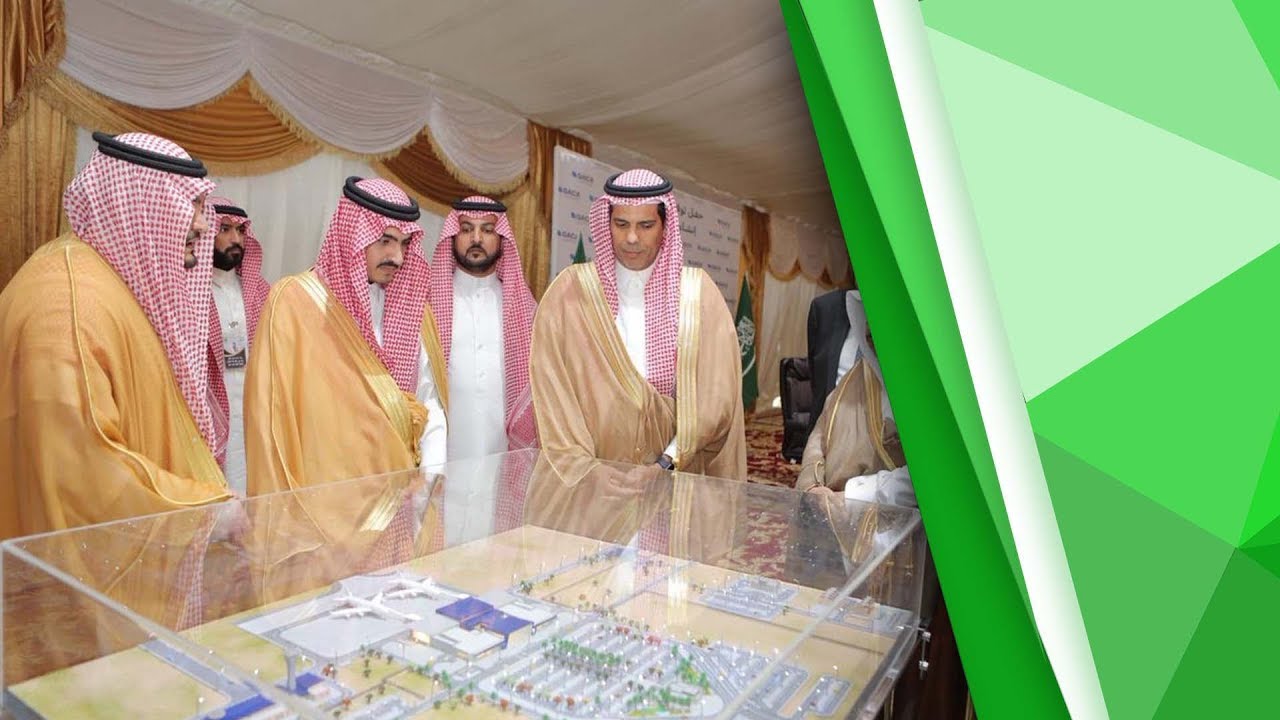زيارة أمير مكة بالنيابة بدر بن سلطان للقنفذة والليث