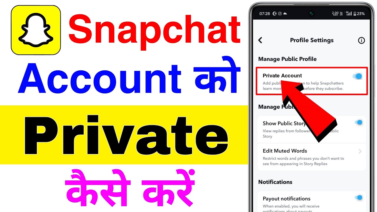 snapchat account private kaise kare | how to private your snapchat account