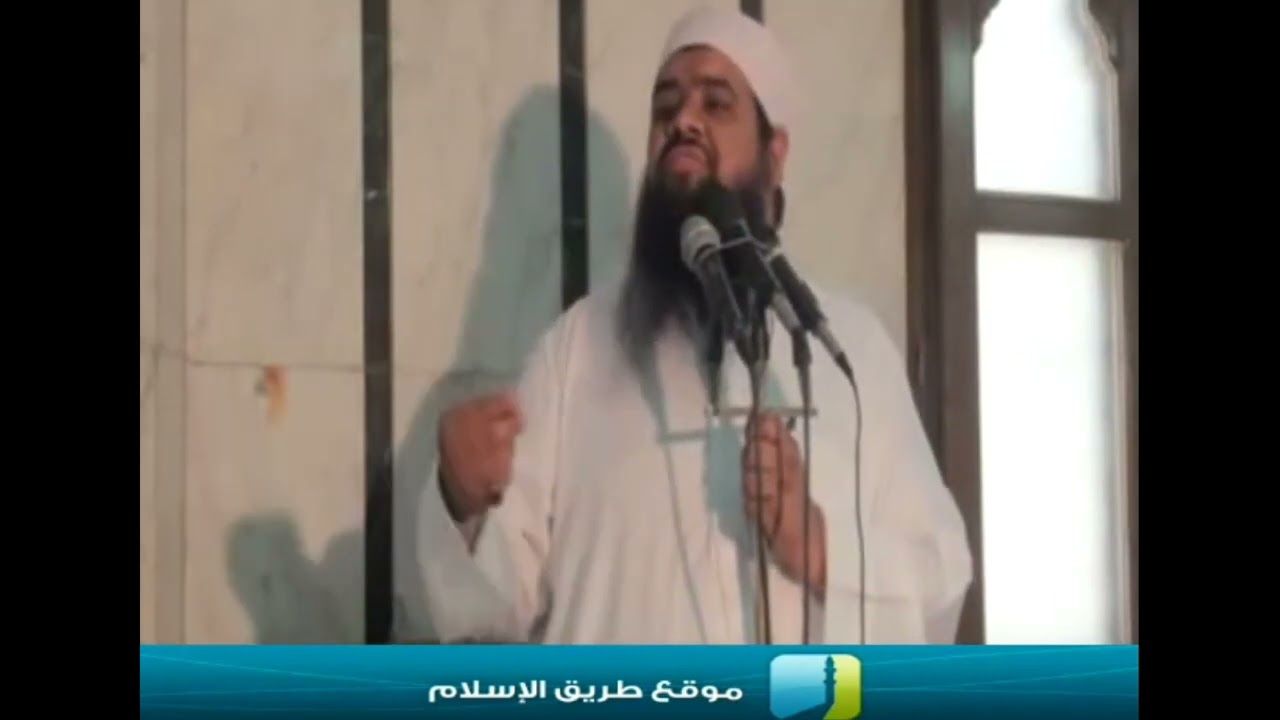 خطبة النبي صل الله عليه وسلم يوم عرفة في حجة الوداع الشيخ سمير مصطفى فك الله أسره