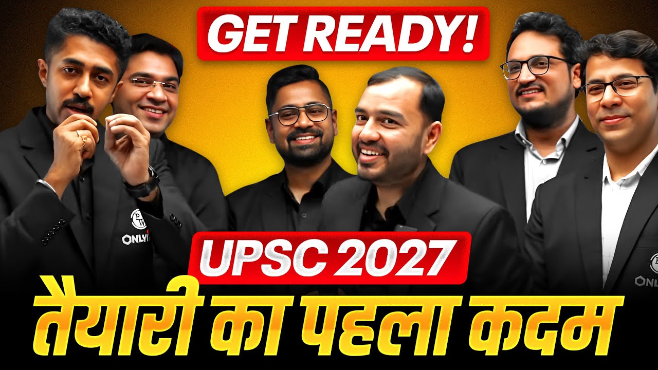 UPSC 2027 Aspirants - * if you are Confused*, this is for you !