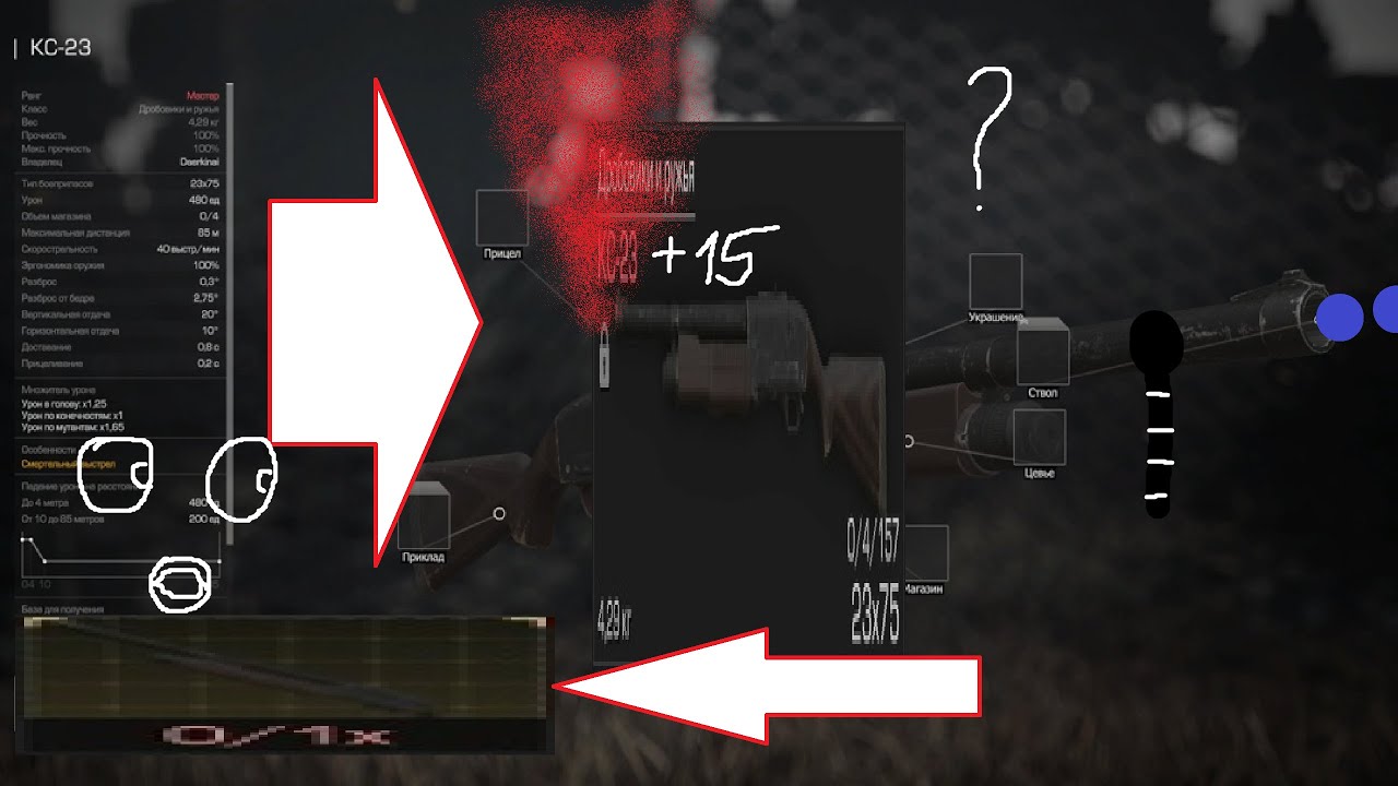 stalcraft eu | ks-23, 168% speed raw gameplay