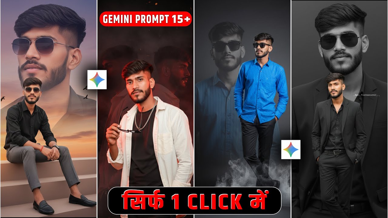 Ai Photo Editing | Ai से  Photo Edit कैसे करे | Google Gemini Photo Prompt