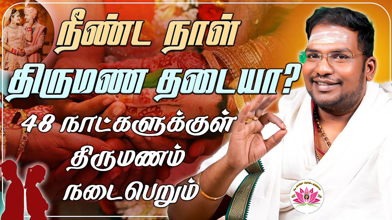 இந்த நட்சத்திரத்தில் 3 பொருளை தானமளித்து வழிபடுங்கள் | Sathiyaseelan Astrology TV