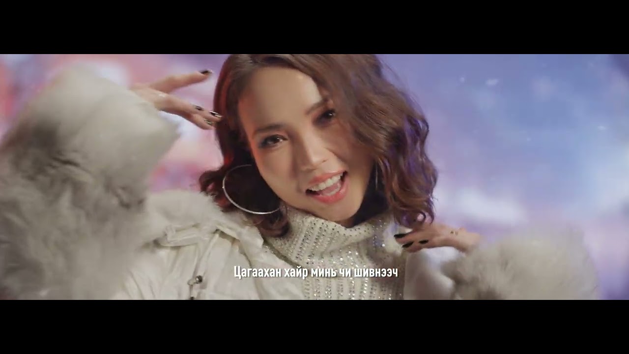 MC Collection - Namaig unseech (Official MV) feat Jargalan & Undika 