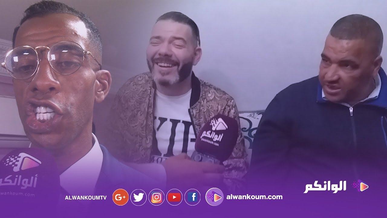موقف غير متوقع  من نيبا و عادل الميلودي يوجه رسالة قوية لإكشوان إكنوان