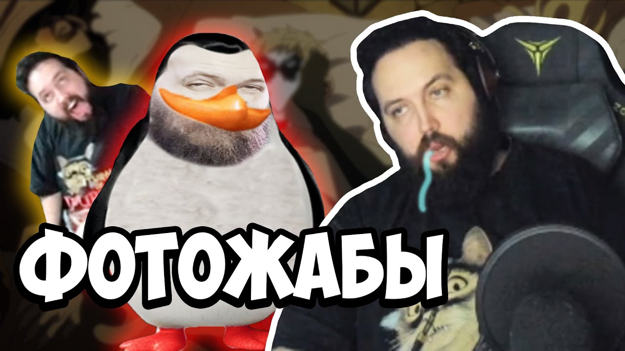 Бэбэй ТУПЕЕТ от этих Фотожаб
