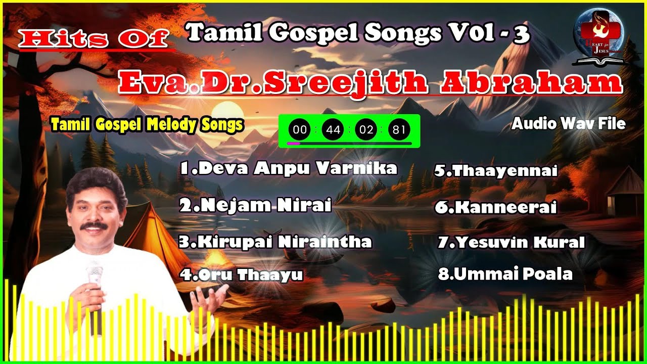 TAMIL GOSPEL MELODY SONGS WAV FILE VOL - 3 [EVA.DR.SREEJITH ABRAHAM ]