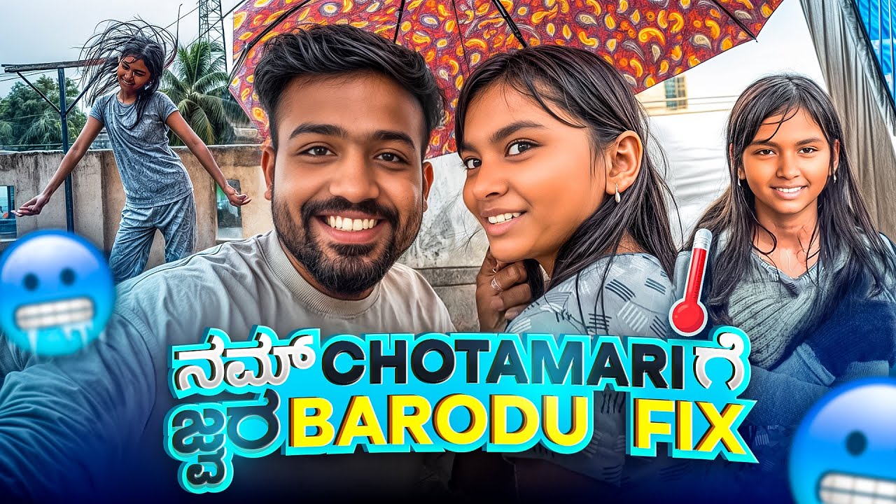 ಮಳೆ li ತುಂಬ nendhbitvi🥶😫| Behind the scenes 😢 #vlog #mrsudeep