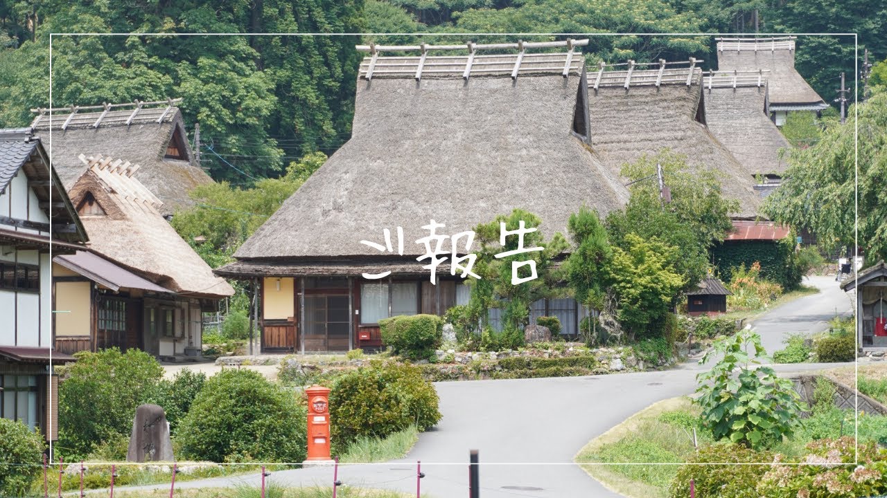 ご報告 | 退職しました。
