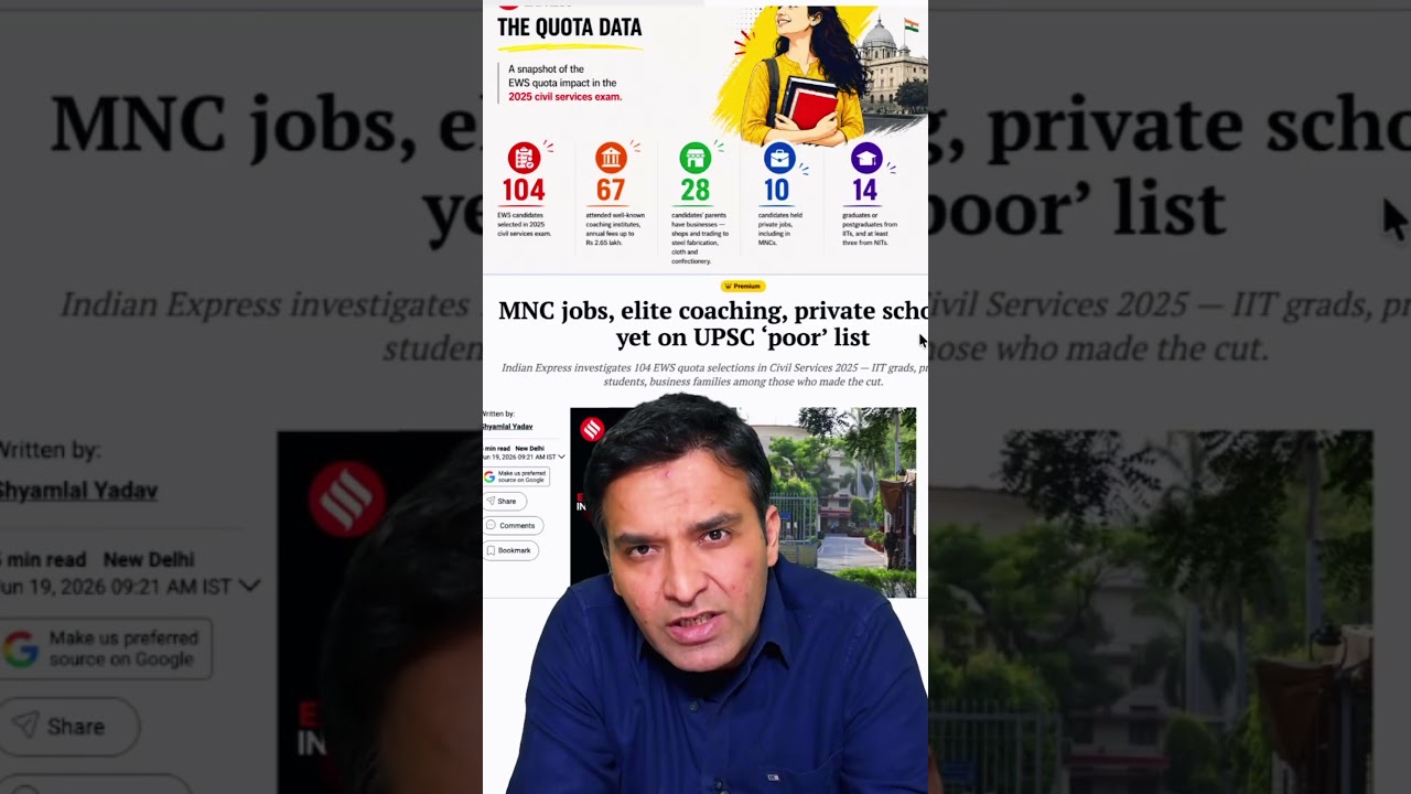 Indian Express exposes the misuse of EWS reservation. #amitkilhor #kilhor #ews #indianexpress