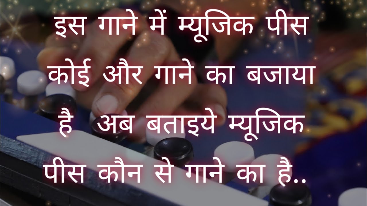 जींदगी के सफर में गुज़र जाते है जो मकाम.. (on banjo)