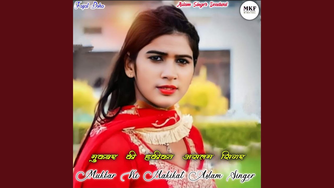 Mukbar Ki Hakikat Aslam Singer
