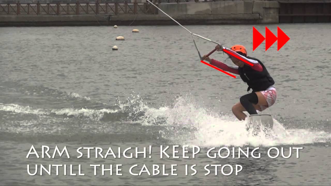 Cable wake park Lesson2 turning progression