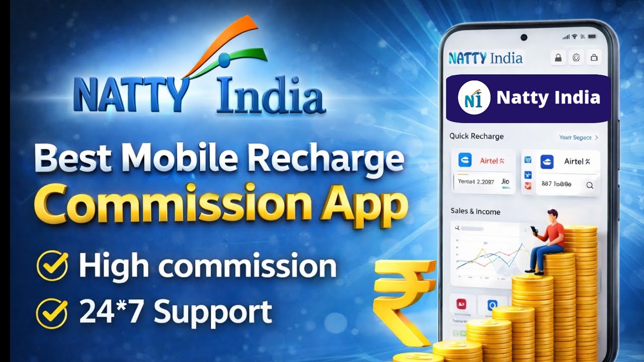 Today New Mobile Recharge Commission App | Mobile Recharge App | Mobile Recharge 2026