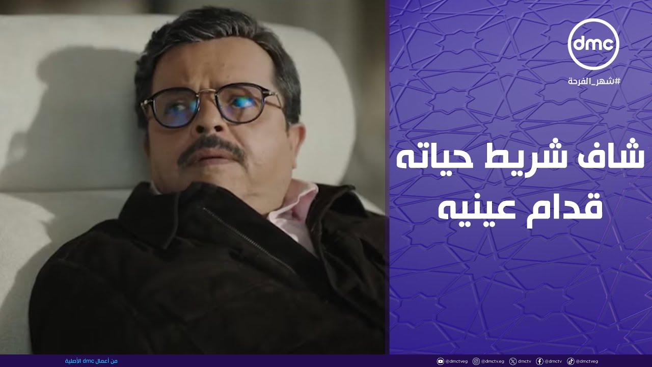 شهادة معاملة أطفال - شاف شريط حياته كلها قدام عينيه..عبد الستار فاق وهيرجع كل الماضي اللي راح منه