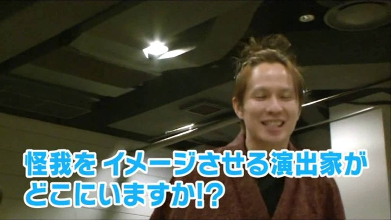 Amatsuki in Maboroshii no Shiro (making)