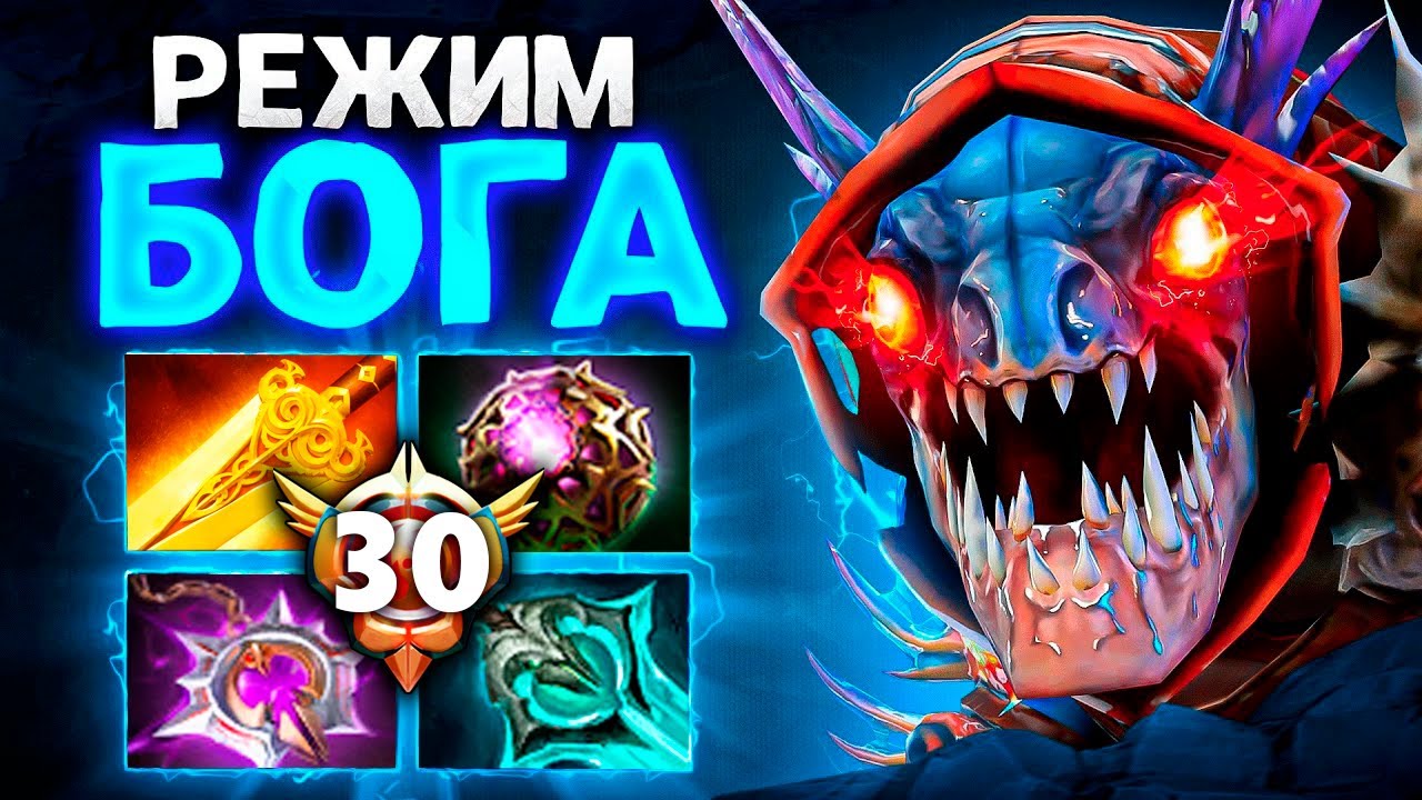 ЛЮТЫЙ ЗАДРОТ СЛАРКА с ТОП БИЛДОМ 😈
