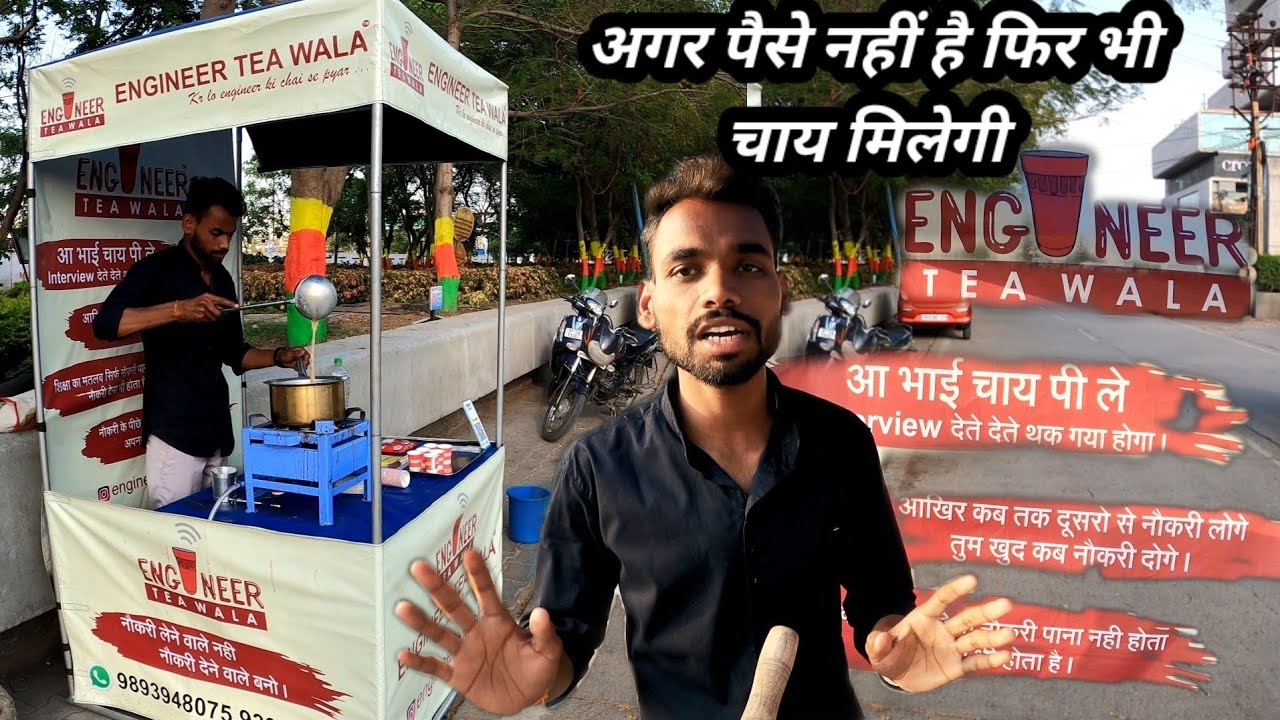 Engineer Teawala ऐसा StartUp जहां मिलेगी आपके बजट के हिसाब से सिंघाड़े वाली चाय। Motivational Story