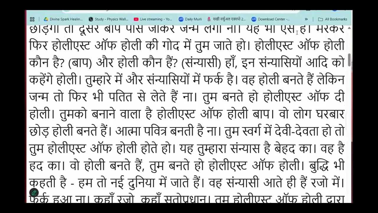 #sakarmurli