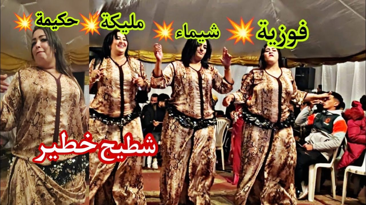 شيخات ولد الصوبة مفرجين مع ولد الزوبيد في اكزولة رونوها💥😱