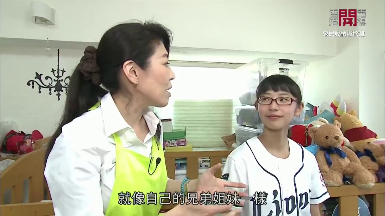 家居收納斷捨離 EP10