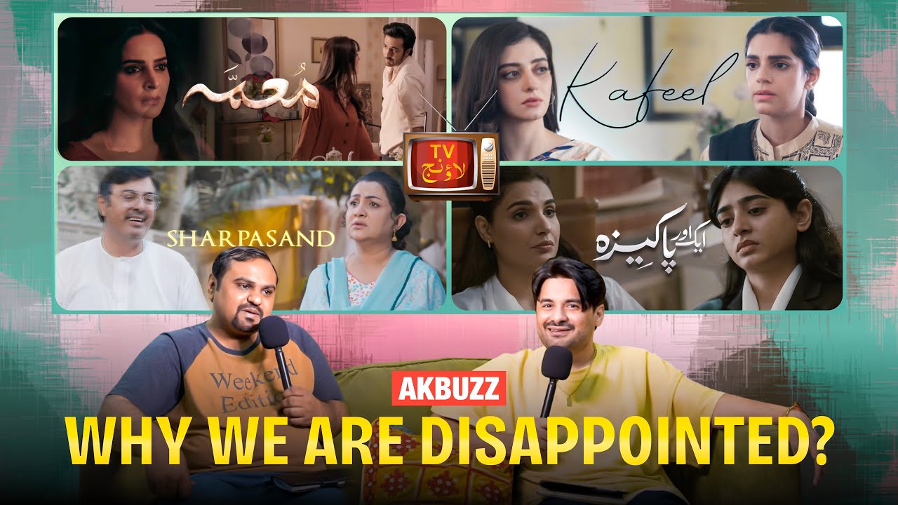 Kafeel & Sharpasand: Why We’re Disappointed! | Muamma: The Fall of Jahan Ara Begins! #akbuzz