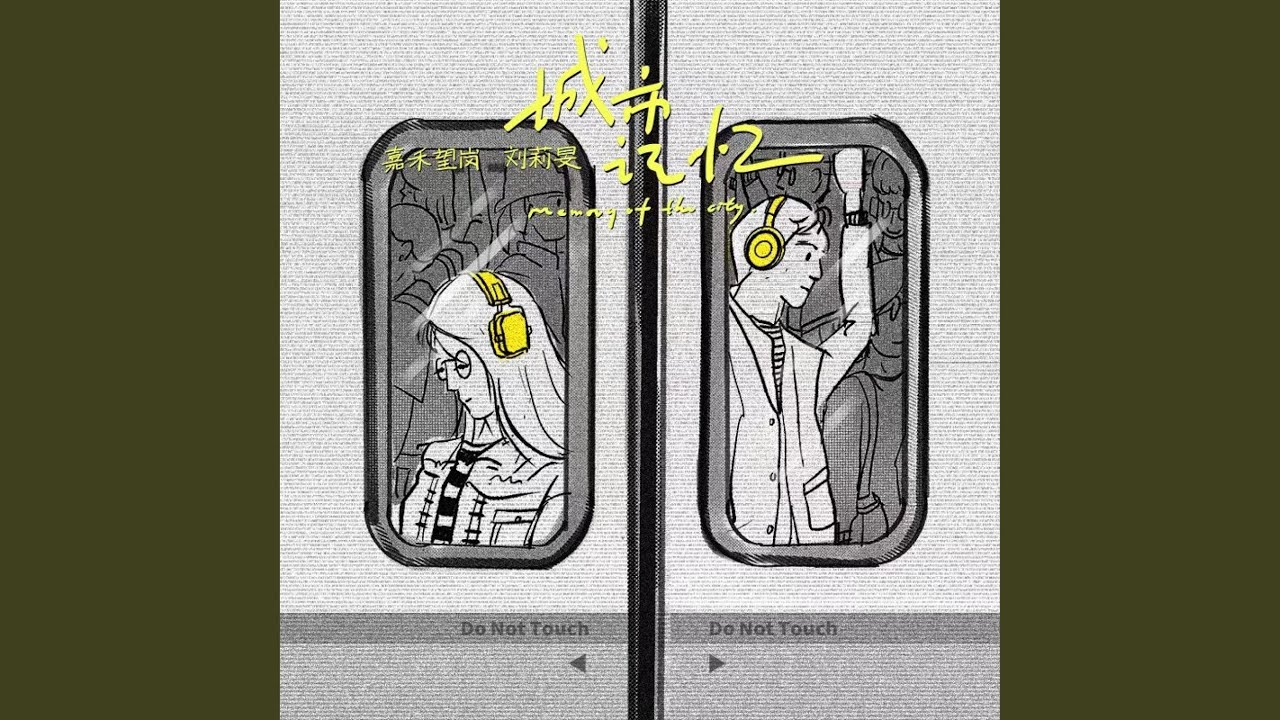嘉禾望岗