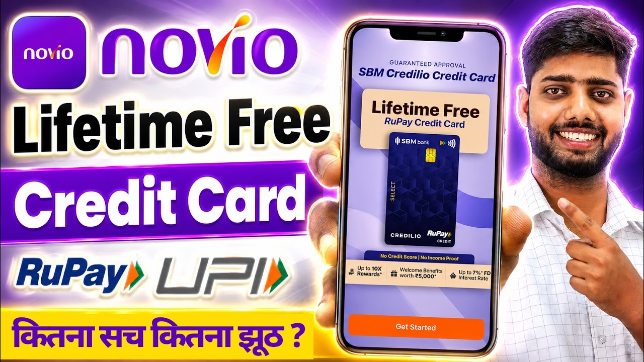 Novo SBM Credit Card Apply | Novo SBM credit card benefits | Novo SBM credit card review | Best F...