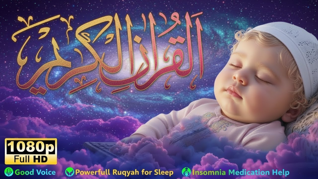 Peaceful Baby Sleep 🌙 Qur&rsquo;anic Ruqyah & Soft Murottal Night Therapy