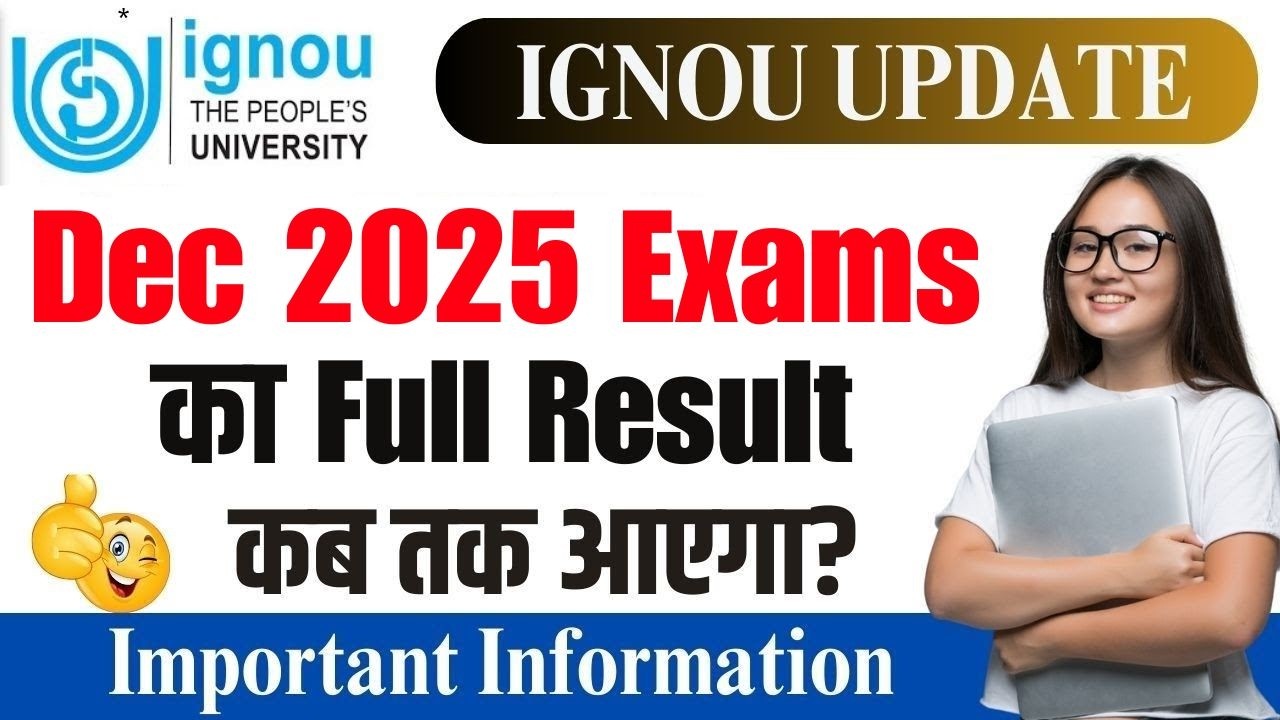 IGNOU Dec 2025 Complete Result कब तक आएगा? || Ignou Result For Dec 2025 Exam || IGNOU Result Update
