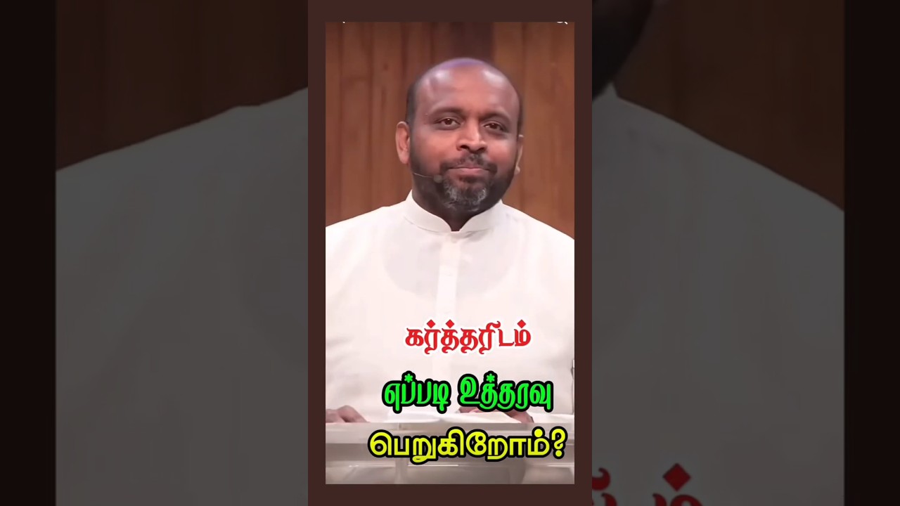 Johnsam Joyson | Davidsam Joyson | FGPC Nagercoil #shorts​ #davidsamjoyson​ #johnsamjoyson