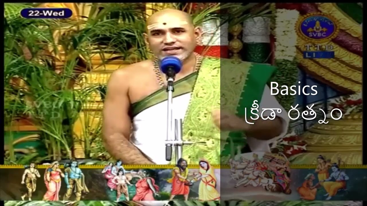 Basics - క్రీడా రత్నం
