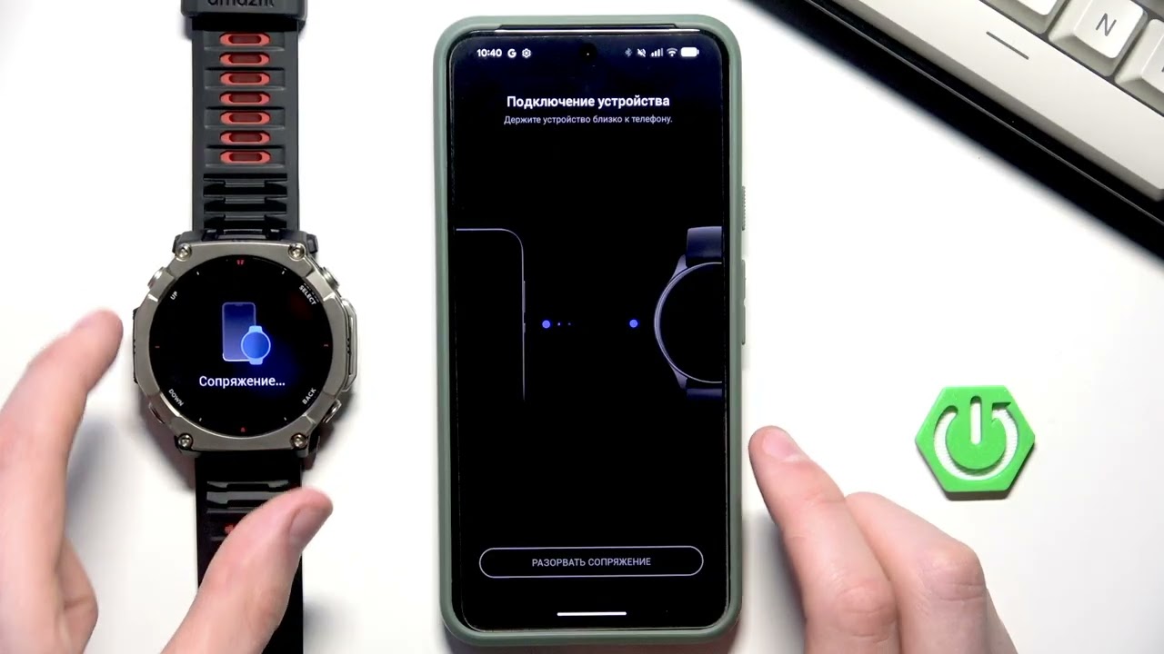 Как добавить AMAZFIT T-Rex Ultra 2 в мобильное приложение