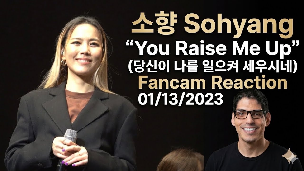 소향 Sohyang 