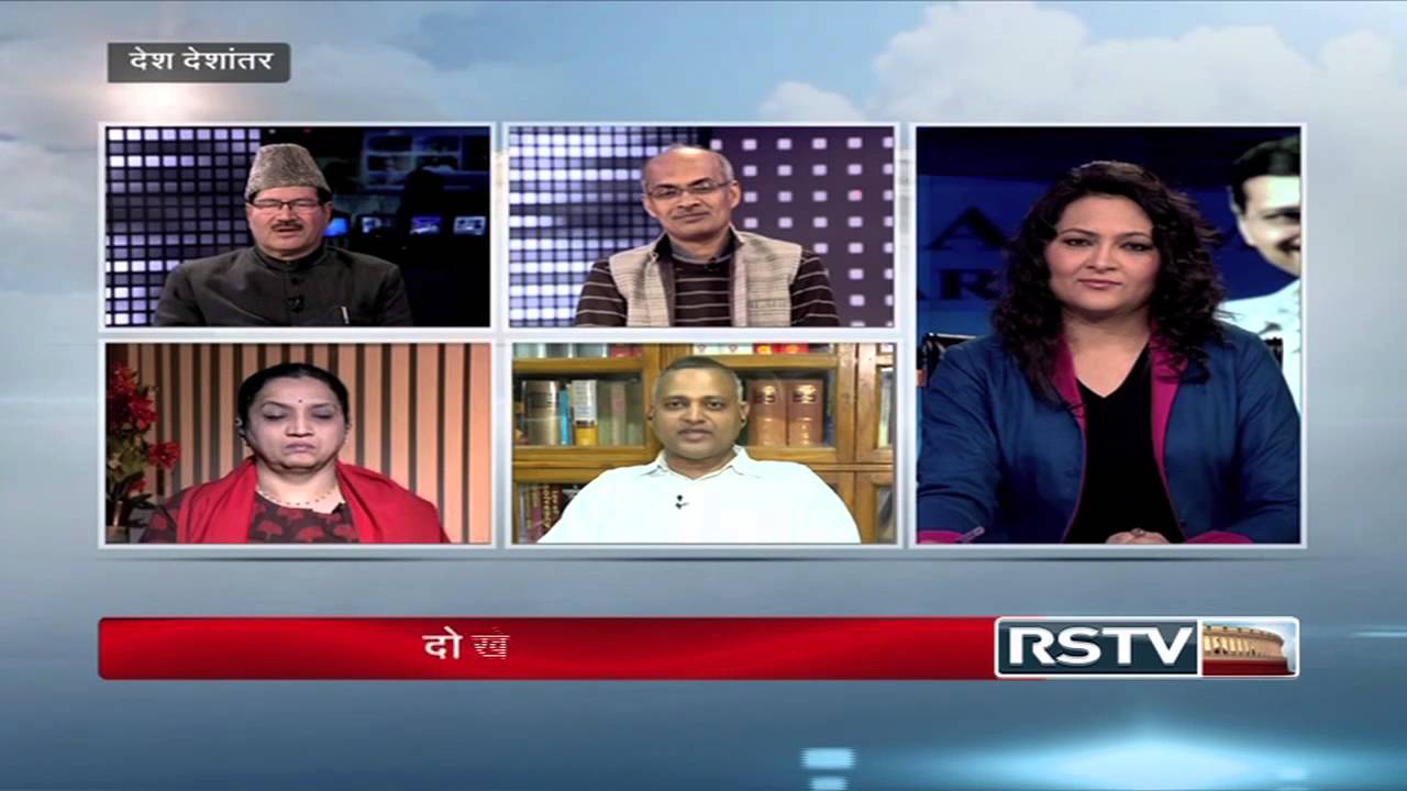 Desh Deshantar - AAP&rsquo;s Internal Crisis: What does it signify?