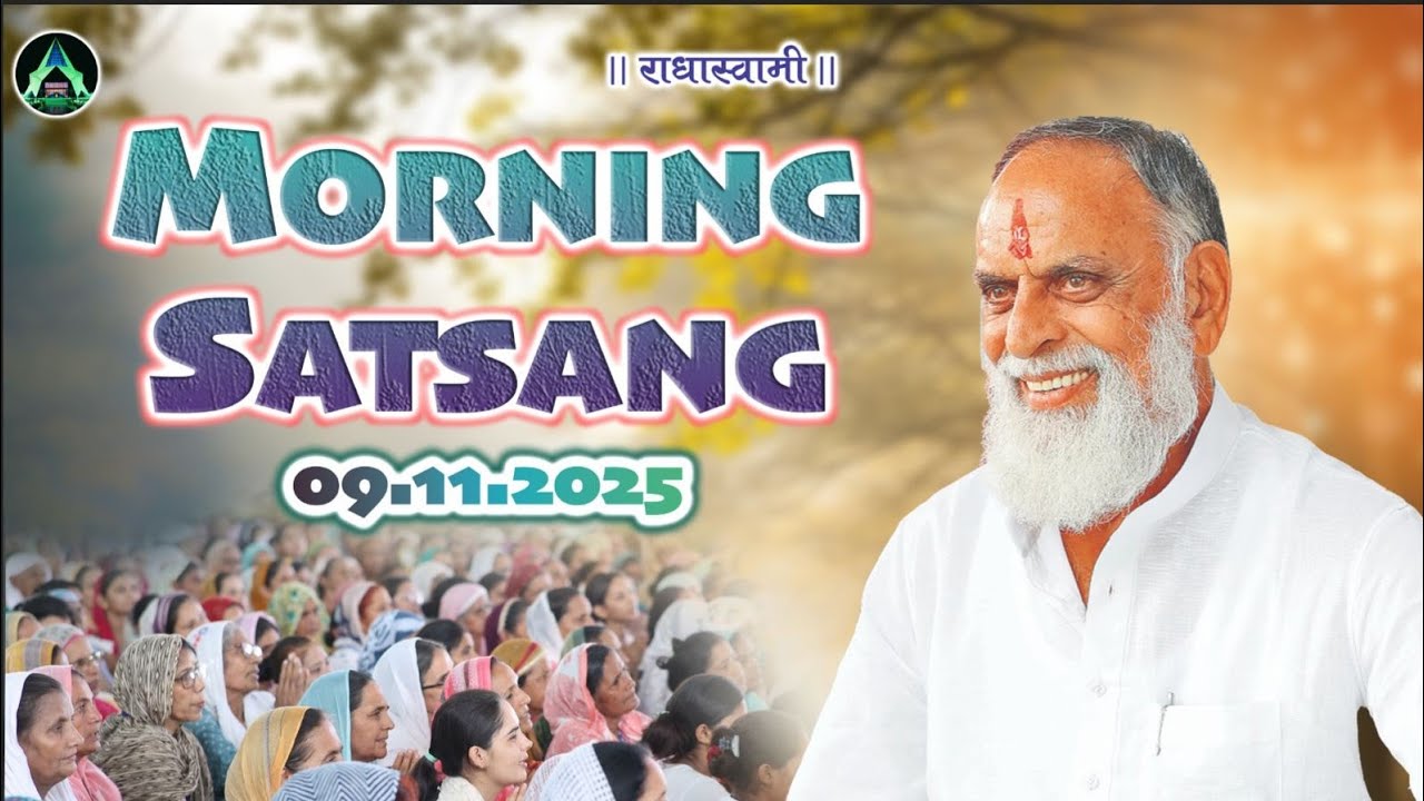 9 Nov | Morning Satsang - Dinod Ashram | Radha Swami Dinod | #satguru #bhakti #radhaswamidinod