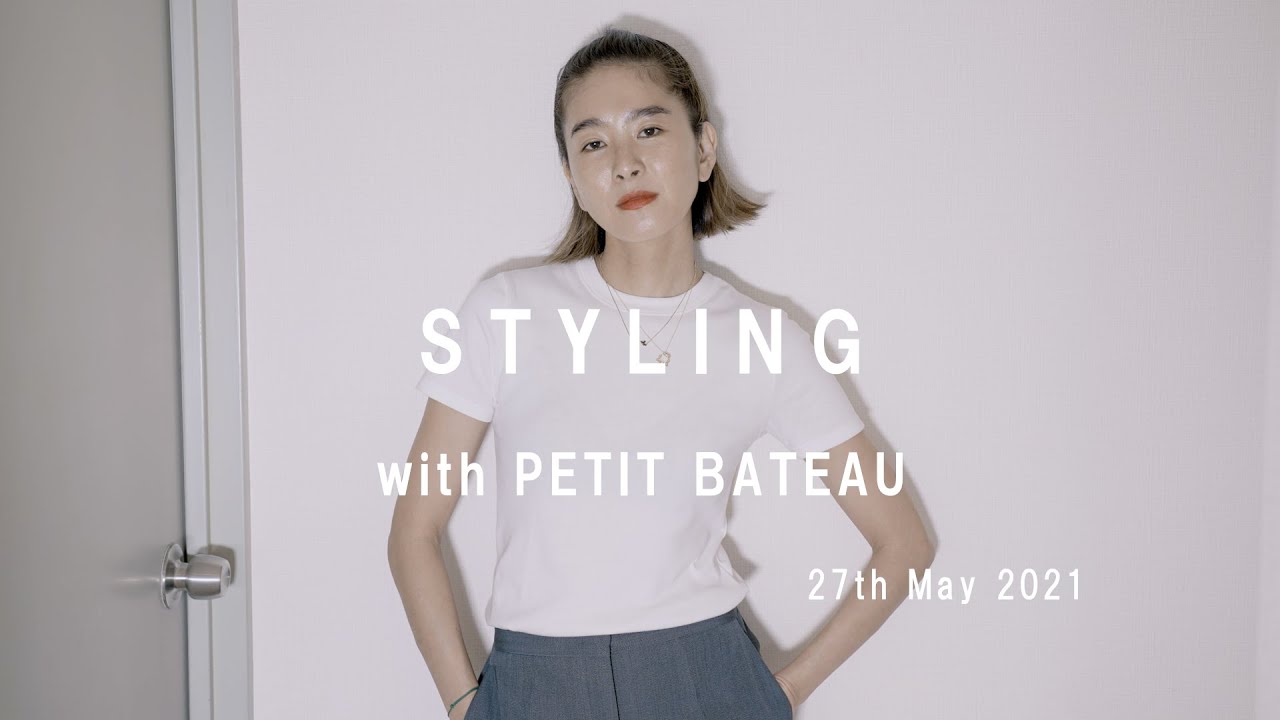 STYLING with PETIT BATEAU 27th May 2021