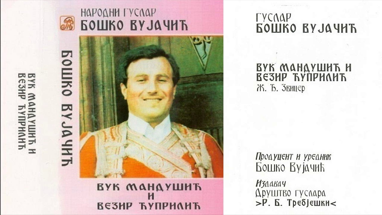 Narodni Guslar Bosko Vujacic   Vuk Mandusic i Vezir Cuprilic
