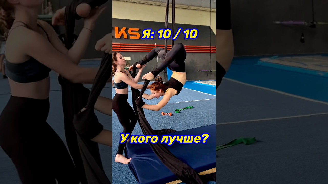 У КОГО ЛУЧШЕ? 