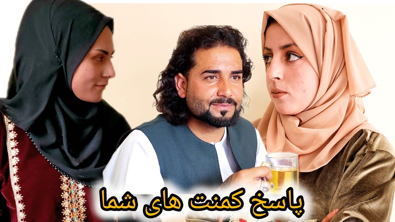 پاسخ جواب تمام سوالات از سریال درد.  توهین  شدیم یا تشویق 