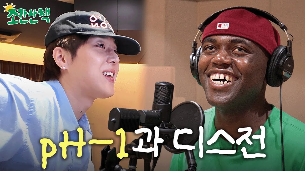 [ENG] pH-1 형이랑 타이틀송 만들기