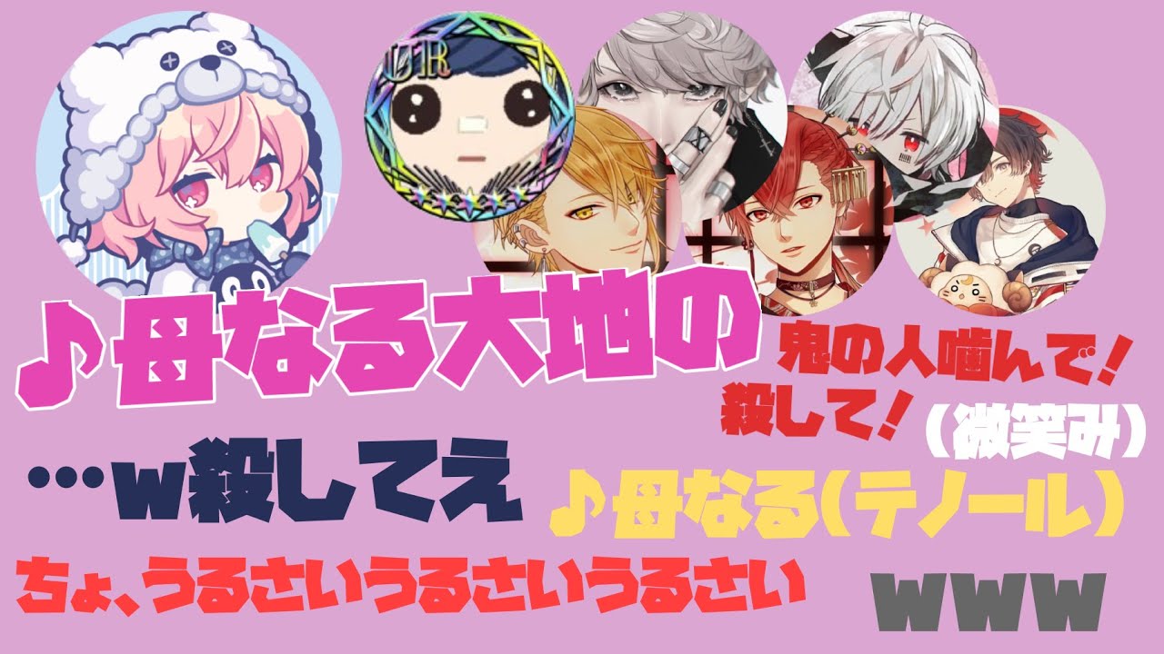 【切り抜き】Among Us問題のシーン【まふまふそらる天月luznqrseセンラ】