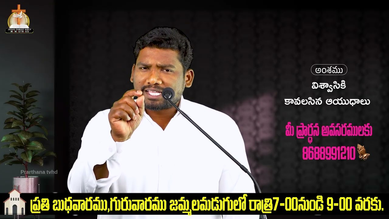 Bro Praveen || 2026 Mar 08 - Sun