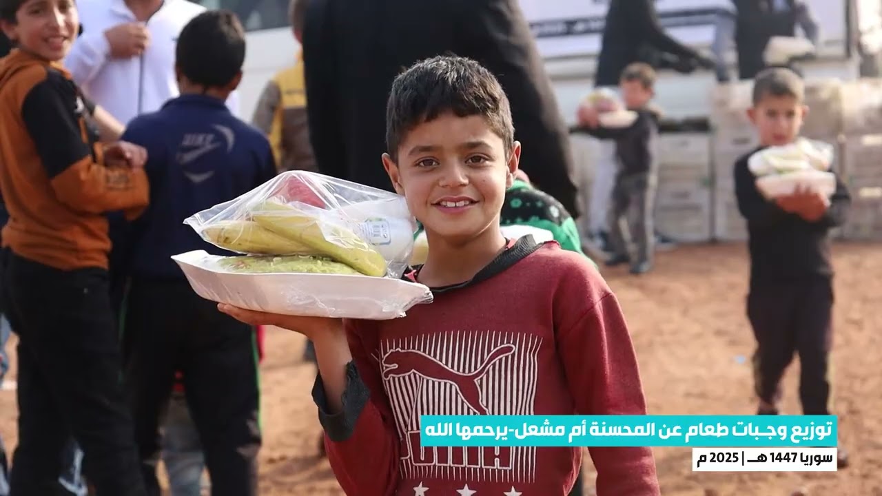 توزيع وجبات الطعام عن المحسنة ام مشعل يرحمها الله